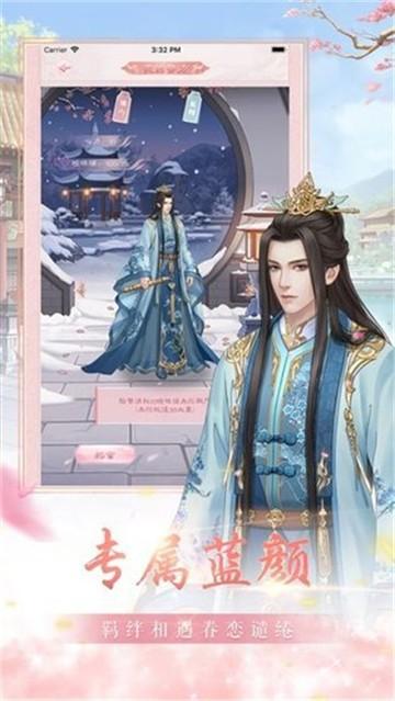 花亦山心之月公测服最新版截图1