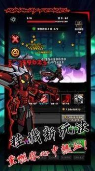暴走芬里尔安卓官方版游戏截图1
