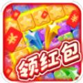 超级乐消消游戏最新官方版