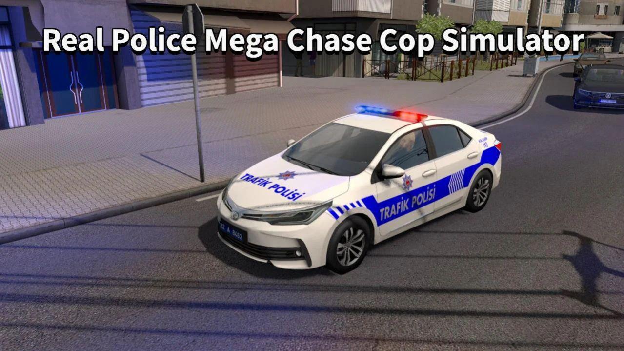 警车抓贼模拟器游戏安卓手机版截图1