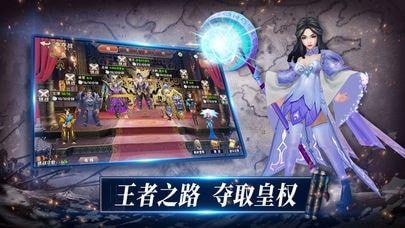 少年三国志泡椒手游官方下载图片1