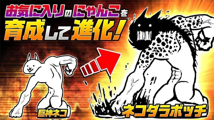 星人大战8.1.0安卓版下载图片1