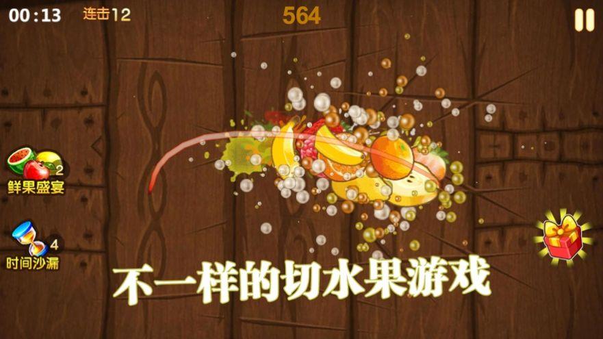  阿伟拼刀刀红包版截图2