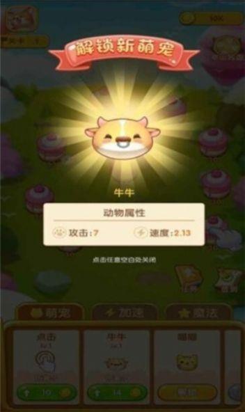 疯狂球球乐游戏领红包官方版截图1