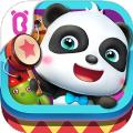  宝宝巴士宝宝裁缝店游戏