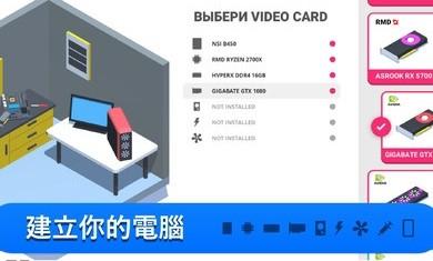  电脑制造商pro版中文版截图2