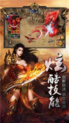 恶魔轻中变手游官方正版截图1