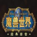  魔兽世界助手9.15