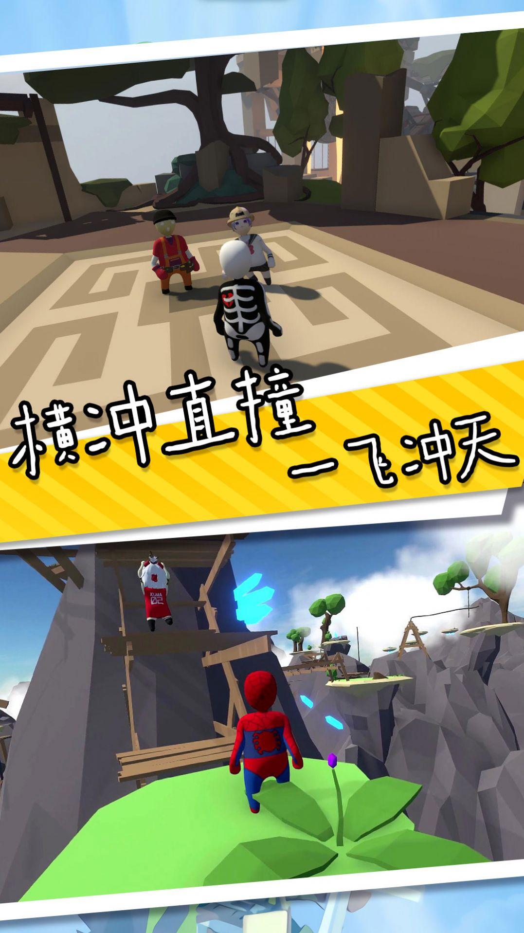  香肠人也疯狂官方版截图1