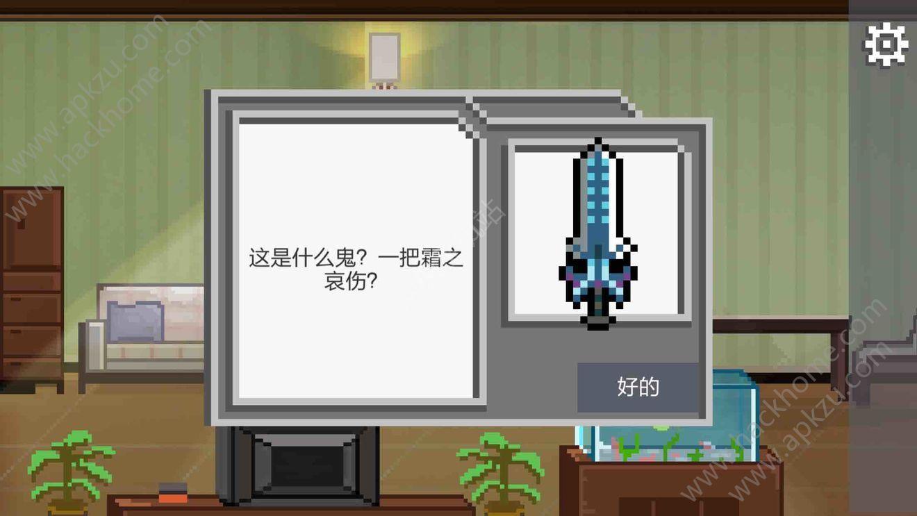如果可以回家早一点成就免费安卓版截图0
