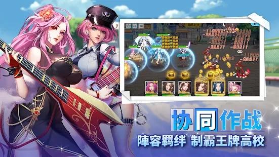  我在大学当海王的日子游戏截图2