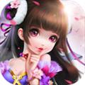仙剑缘之人剑情缘手游官方最新版