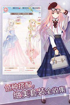 腾讯奇迹暖暖金币体力钻石安卓版截图0