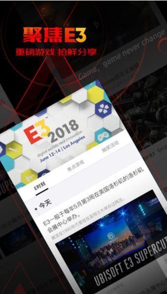 篝火营地游戏官方网站安卓版图片1