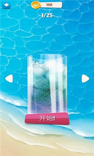  手机饮酒模拟器游戏截图1