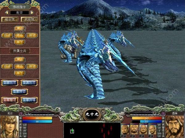  三国群英传81.3.1版本截图2