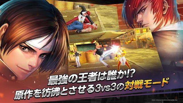 拳皇全明星国服官方中文版图片1