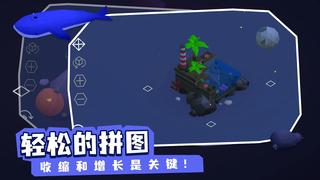  亦大亦小游戏截图3