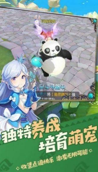  猎魔远征之次元战歌手游截图2