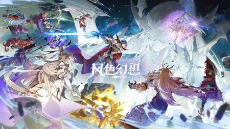 风色幻想命运传说无限钻石版(附阵容推荐)下载图片1
