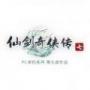 仙剑奇侠传7mod最新整合包
