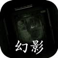 孙美琪疑案幻影游戏安卓版