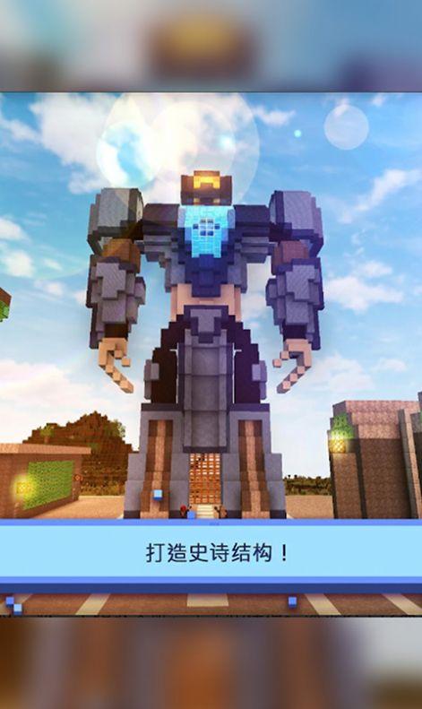 疯狂游乐城游戏安卓官方版截图3
