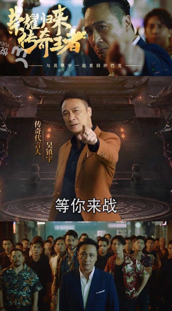  靓坤变态版手游截图1