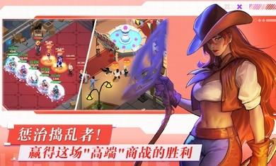 让我们聚会安卓版图片1