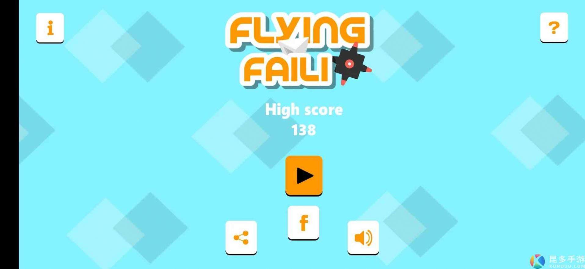 法伊利飞行游戏安卓最新版（Flying Faili）截图0
