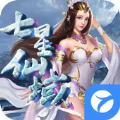  七星仙域官方手游最新版  1.0.2