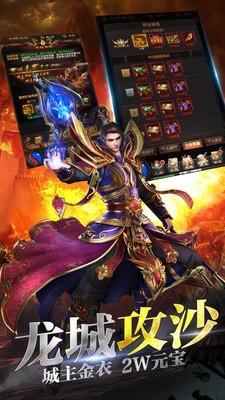  旭日之城1.2.80版本截图1