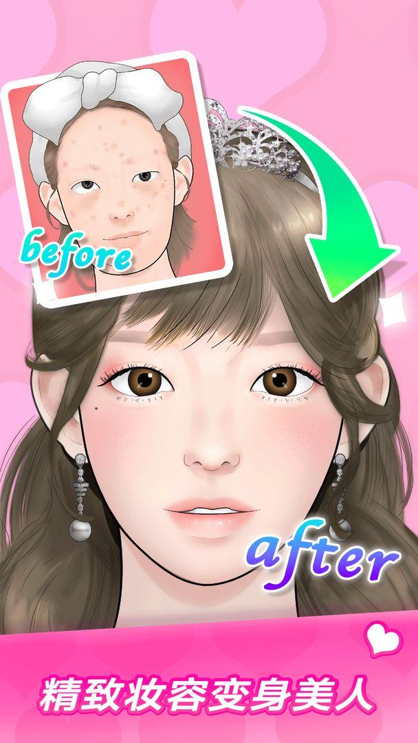 makeupmaster上锁的箱子游戏下载官方正版截图1