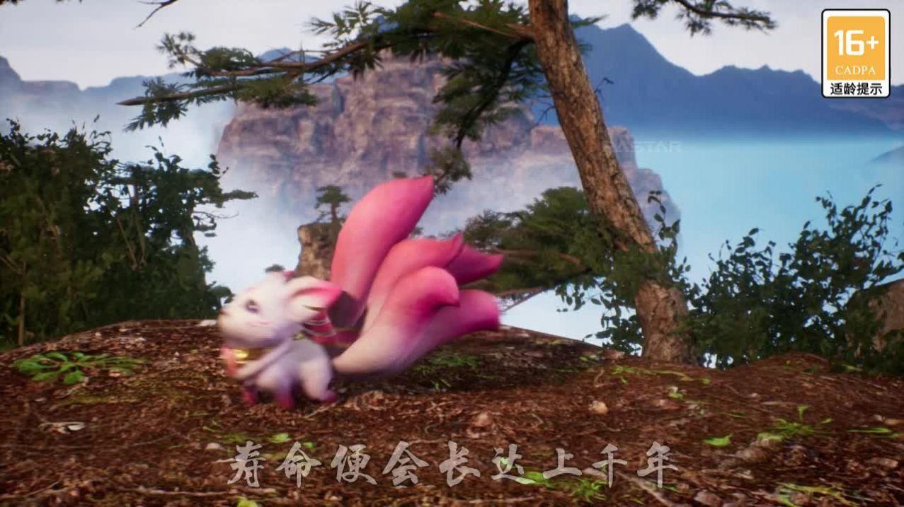 青丘天狐传手游官方正版截图1
