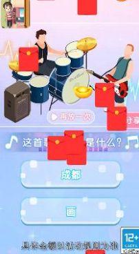 小明回家游戏领红包官方版截图1