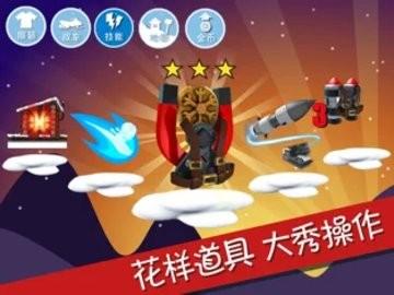 滑雪大冒险十周年官方版下载截图2
