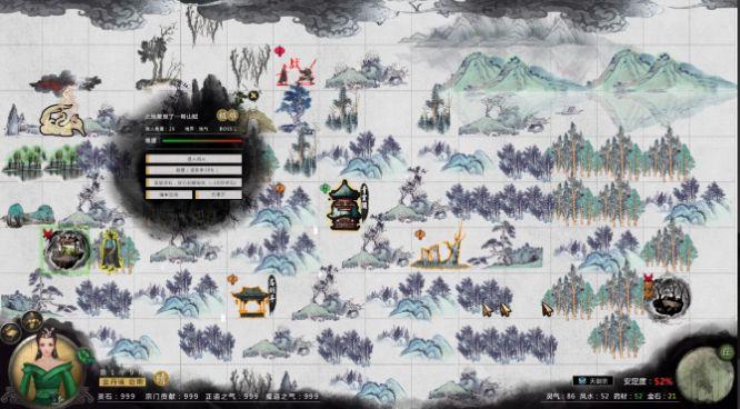 鬼谷八荒0.8.4016版本官方最新版截图1