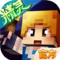 奶块精灵之国官方最新版
