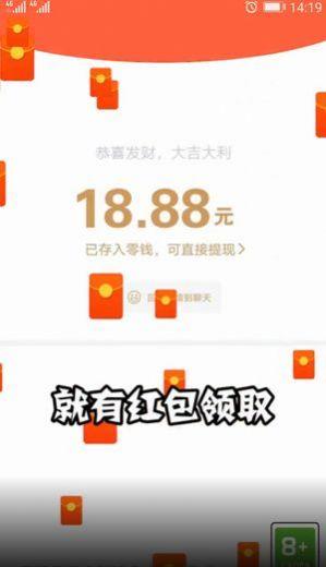 百变小甜心红包版游戏最新版截图0