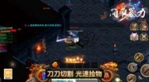  天赐简单暴力手游官方正版  1.3.0截图2