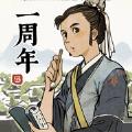 江南百景图徽州府版本官方最新版