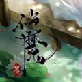 易次元修魔游戏官方最新版