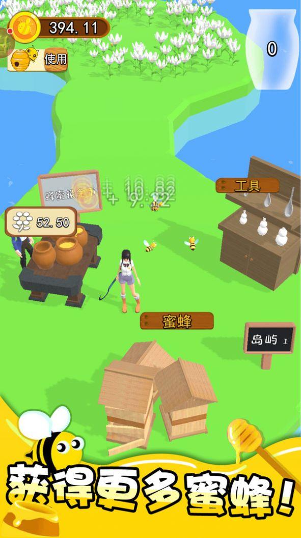 我养蜂贼6游戏安卓最新版截图0