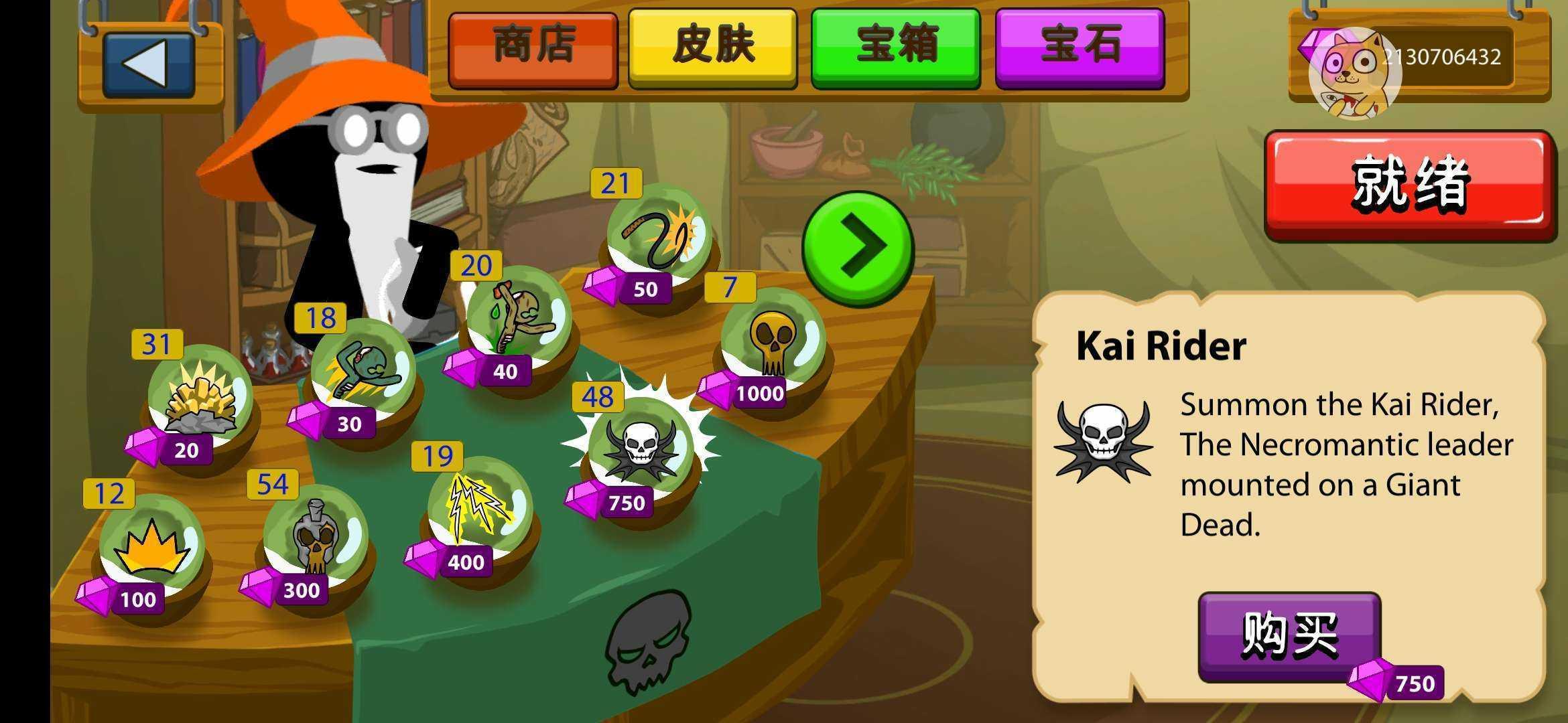 火柴人战争遗产僵尸版安卓版截图2