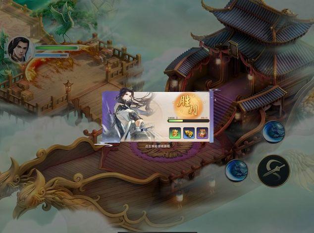 仙历十八年手游官方正版截图0