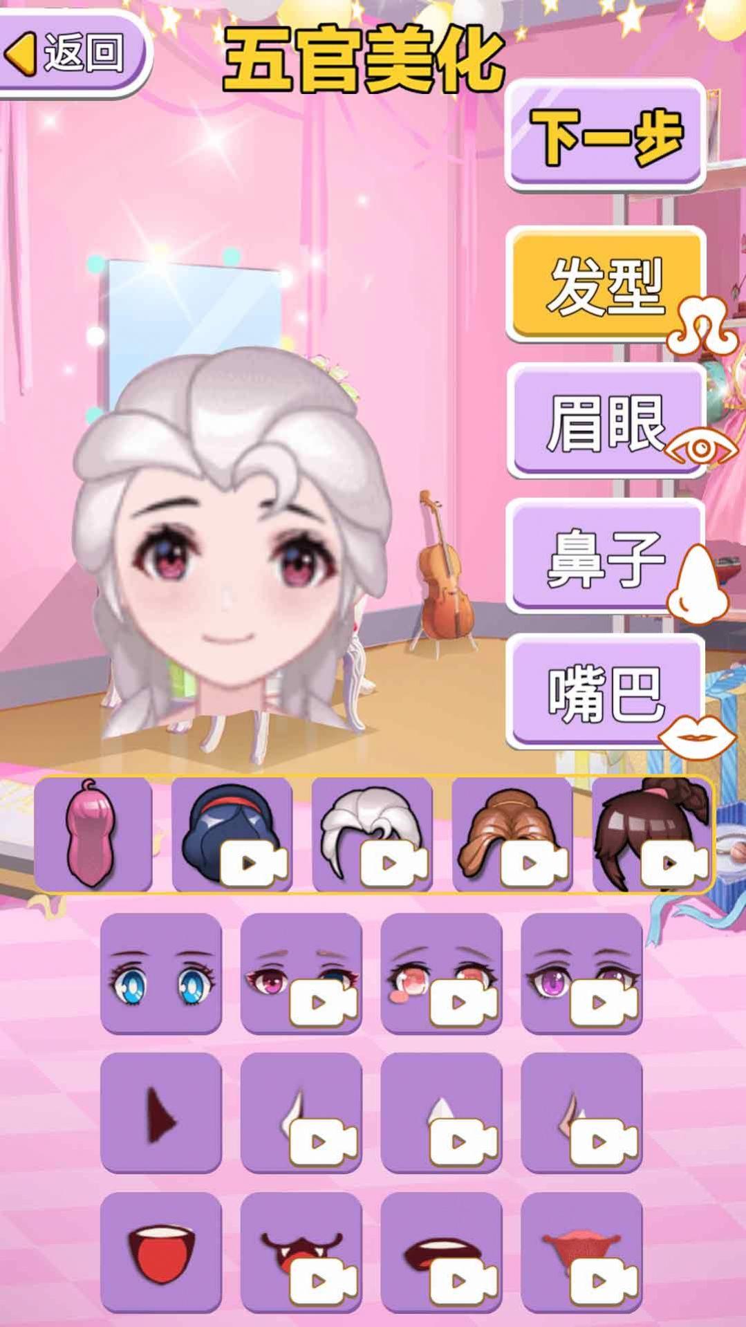 我是导师游戏领红包赚金版截图3
