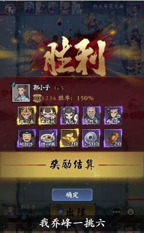 从前有个塔防游戏官方安卓版截图3