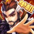 乱世曹操传金币安卓版