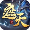  遮天记青铜古棺手游官方最新版  1.1