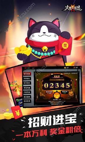 火柴人联盟2新等级新篇章官方下载截图3